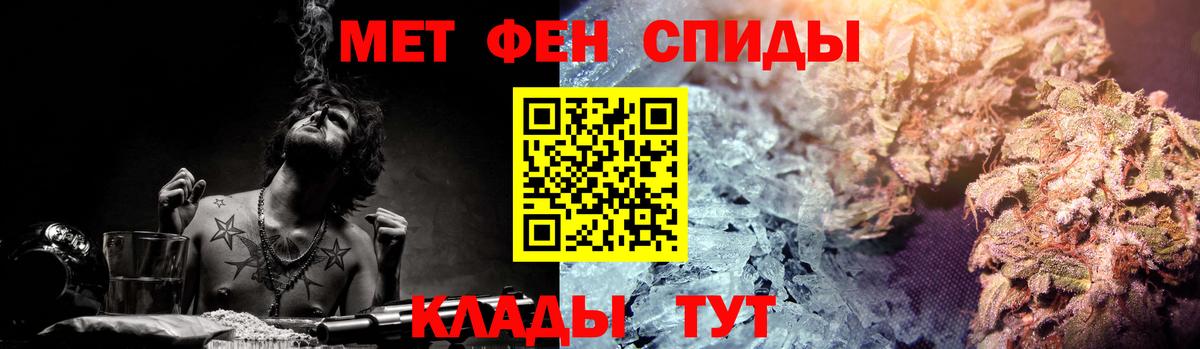 Топки  hydra ссылка  Амфетамин  Вход с VPN  Amphetamine Premium 