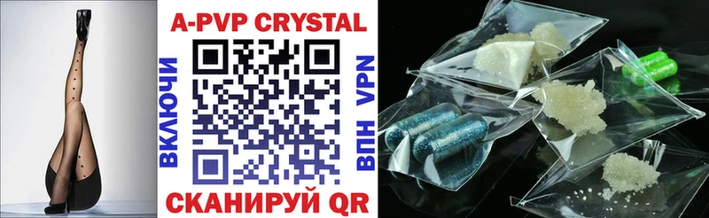 цена наркотик  Топки  Alpha PVP Соль 