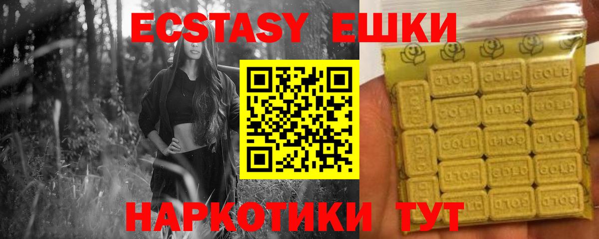 ЭКСТАЗИ Cube Топки