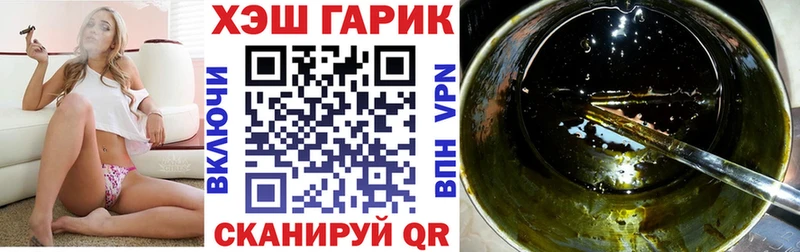 ГАШ убойный Топки