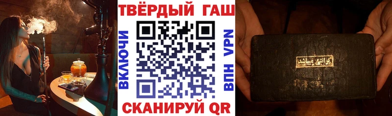 магазин    Топки  Гашиш 40% ТГК 