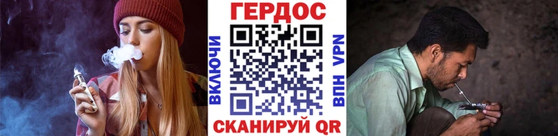 ГЕРОИН хмурый  Топки 