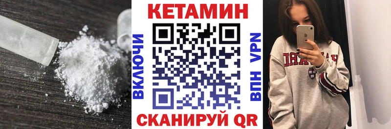 мега ссылка  Топки  Кетамин ketamine 