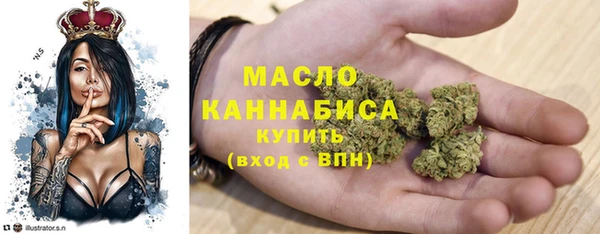 соль курить ск Алексин