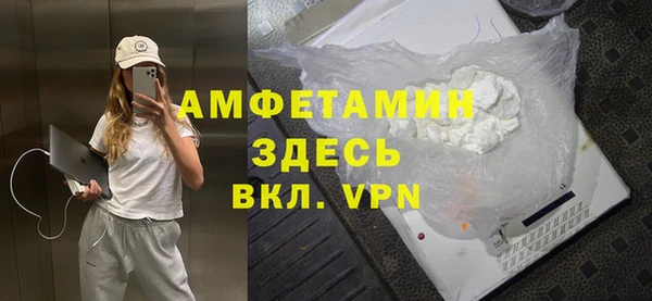 первитин Алзамай