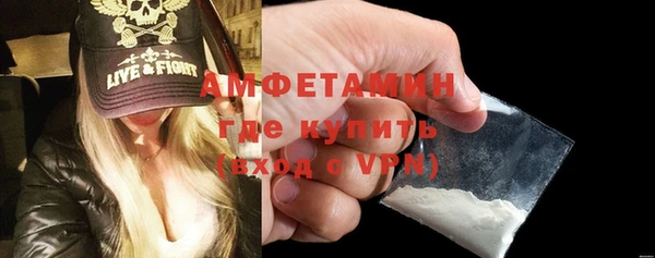 первитин Алзамай