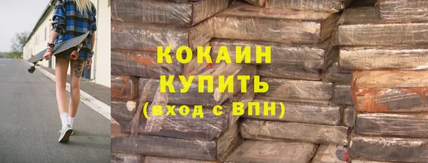 соль курить ск Алексин