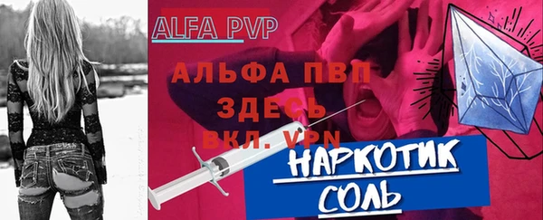 соль курить ск Алексин