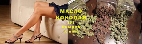 соль курить ск Алексин