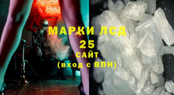 соль курить ск Алексин