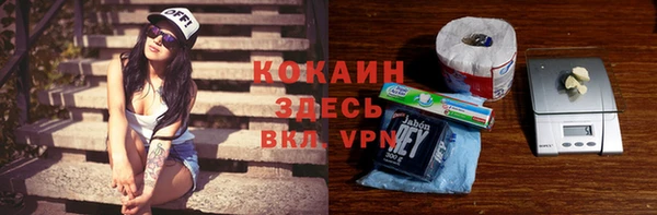 соль курить ск Алексин