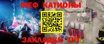 MESCALINE Кимры