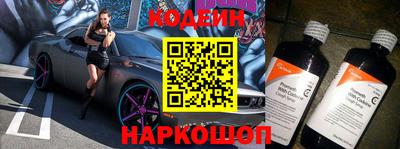 MESCALINE Кимры