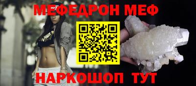 прущая мука Кингисепп