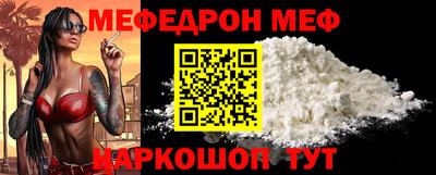MESCALINE Кимры