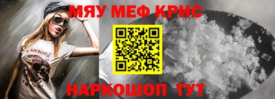 мескалин Кинель