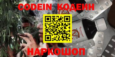 мескалин Кинель