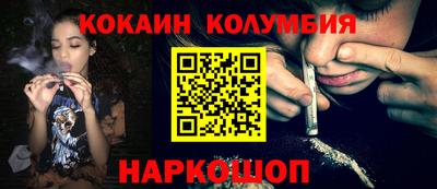 мескалин Кинель