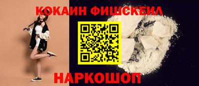 мескалин Кинель