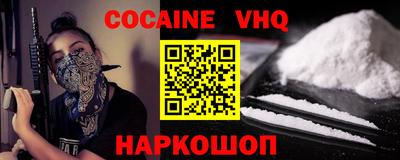прущая мука Кингисепп