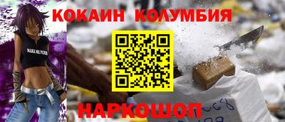 прущая мука Кингисепп