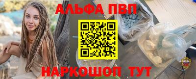 MESCALINE Кимры