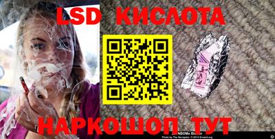 прущая мука Кингисепп