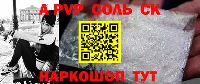 прущая мука Кингисепп