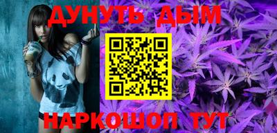 MESCALINE Кимры