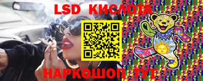 MESCALINE Кимры