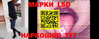 MESCALINE Кимры