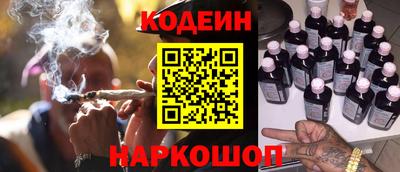 мескалин Кинель