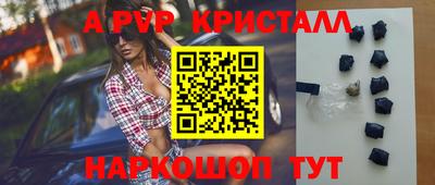 мескалин Конаково