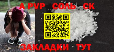 мескалин Кинель