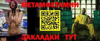 прущая мука Кингисепп