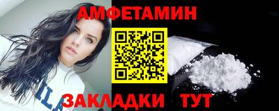 прущая мука Кингисепп