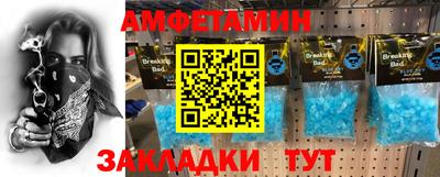 прущая мука Кингисепп