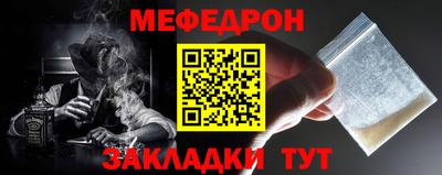 мескалин Кинель