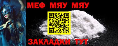 мескалин Кинель