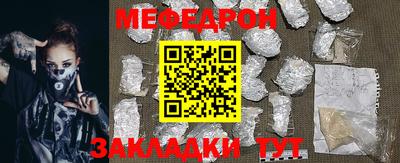 прущая мука Кингисепп
