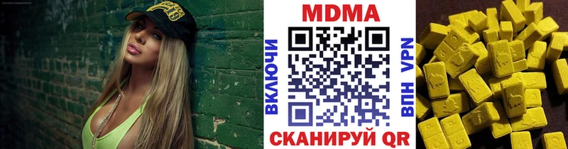 МДМА Molly  где купить наркотик  Топки 