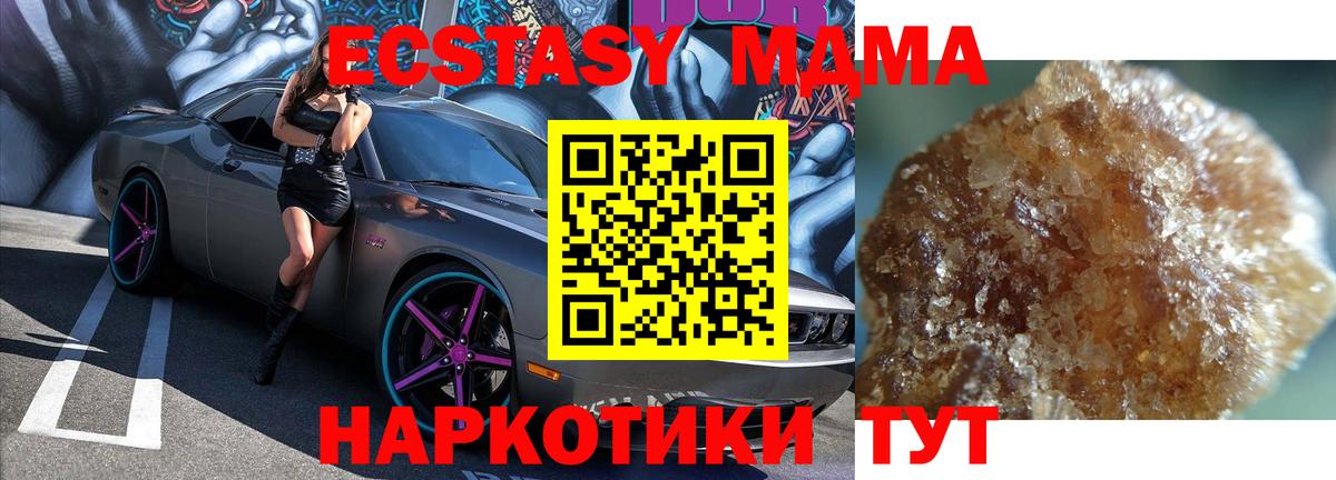 MDMA VHQ Топки