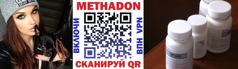 МЕТАДОН мёд  OMG зеркало  Топки 