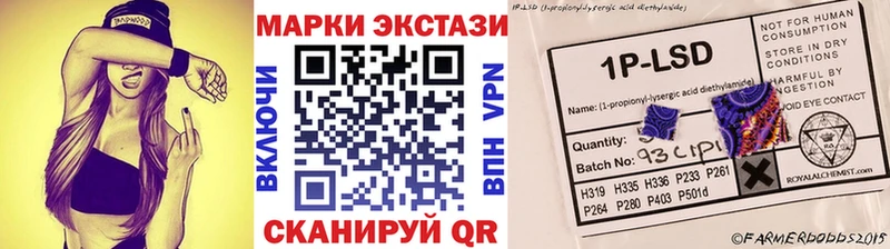 наркота Топки Марки N-bome 1500мкг