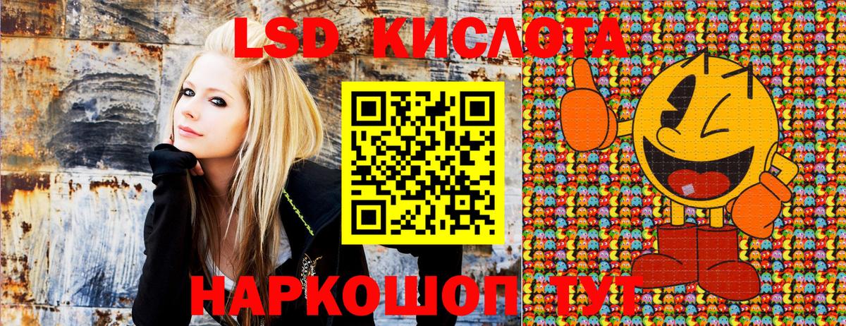 Марки 25I-NBOMe  Вход с VPN  Топки  Марки NBOMe 1,5мг 