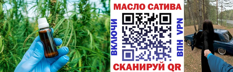 Дистиллят ТГК концентрат  где купить наркотик  Топки 