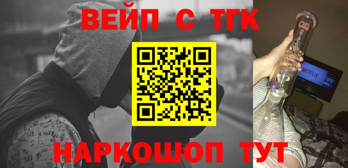 Дистиллят ТГК гашишное масло Топки