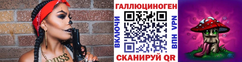 Галлюциногенные грибы Psilocybe  гидра вход  Топки  хочу  