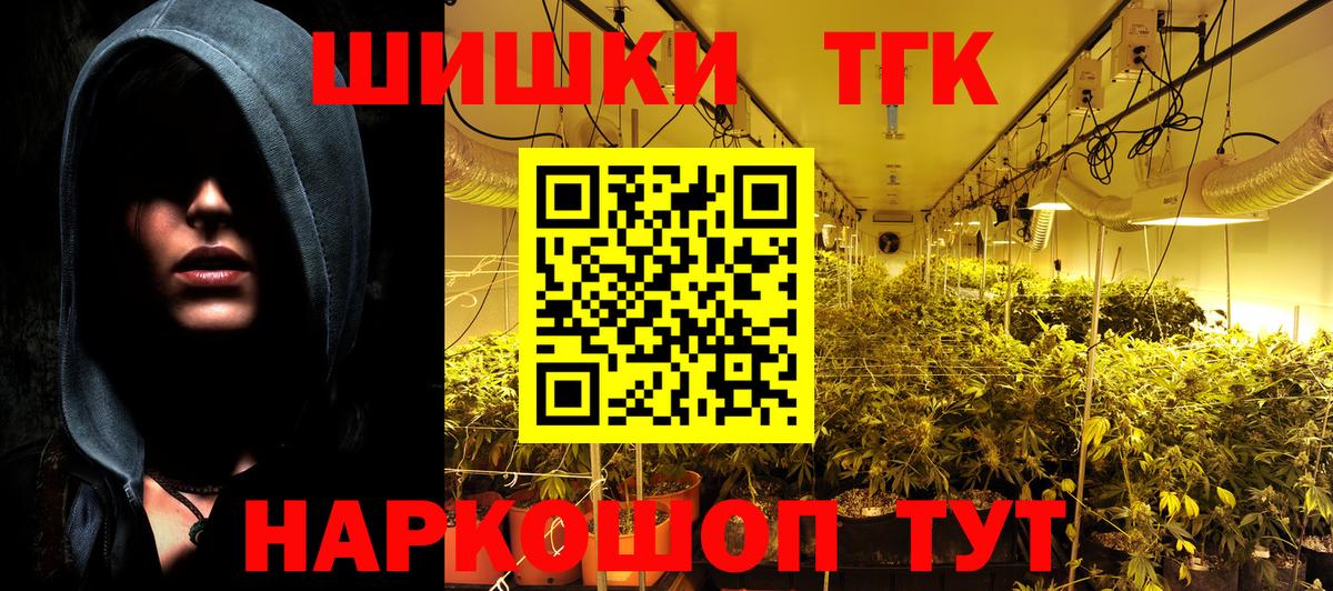 Канабис конопля Топки